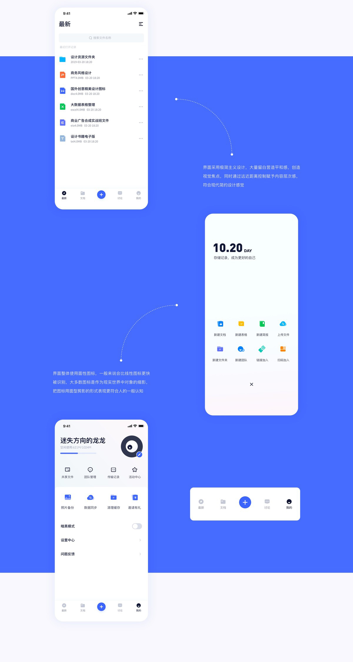 2021年如何做好作品集 - 图15