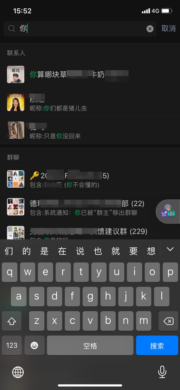 双钻模型 - 以“搜索”为案例设计 - 图8