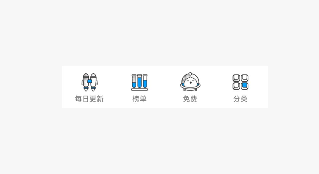 图标｜五维自检手册 - 图30