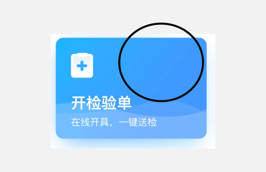 APP【瓷片区优化技巧】 - 图5