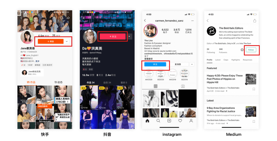 个人主页｜设计思考 - 图19