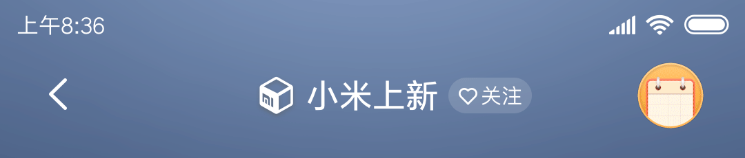 小米商城 - 新品模块UI升级全面解析！ - 图15