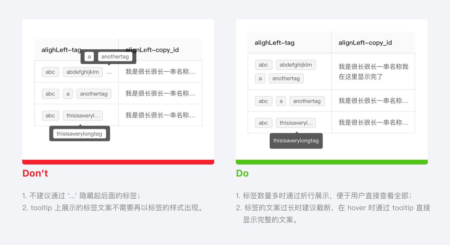 案例-标签.png
