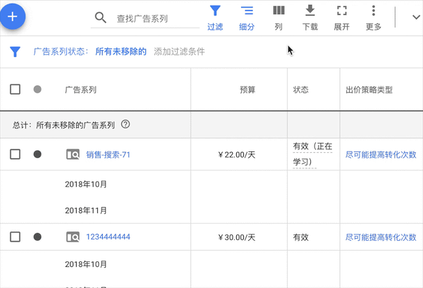 B端-表格-易读性/易操作体验（二） - 图25
