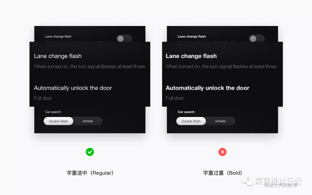 车载HMI - 如何搭建HMI设计规范（一） - 图3