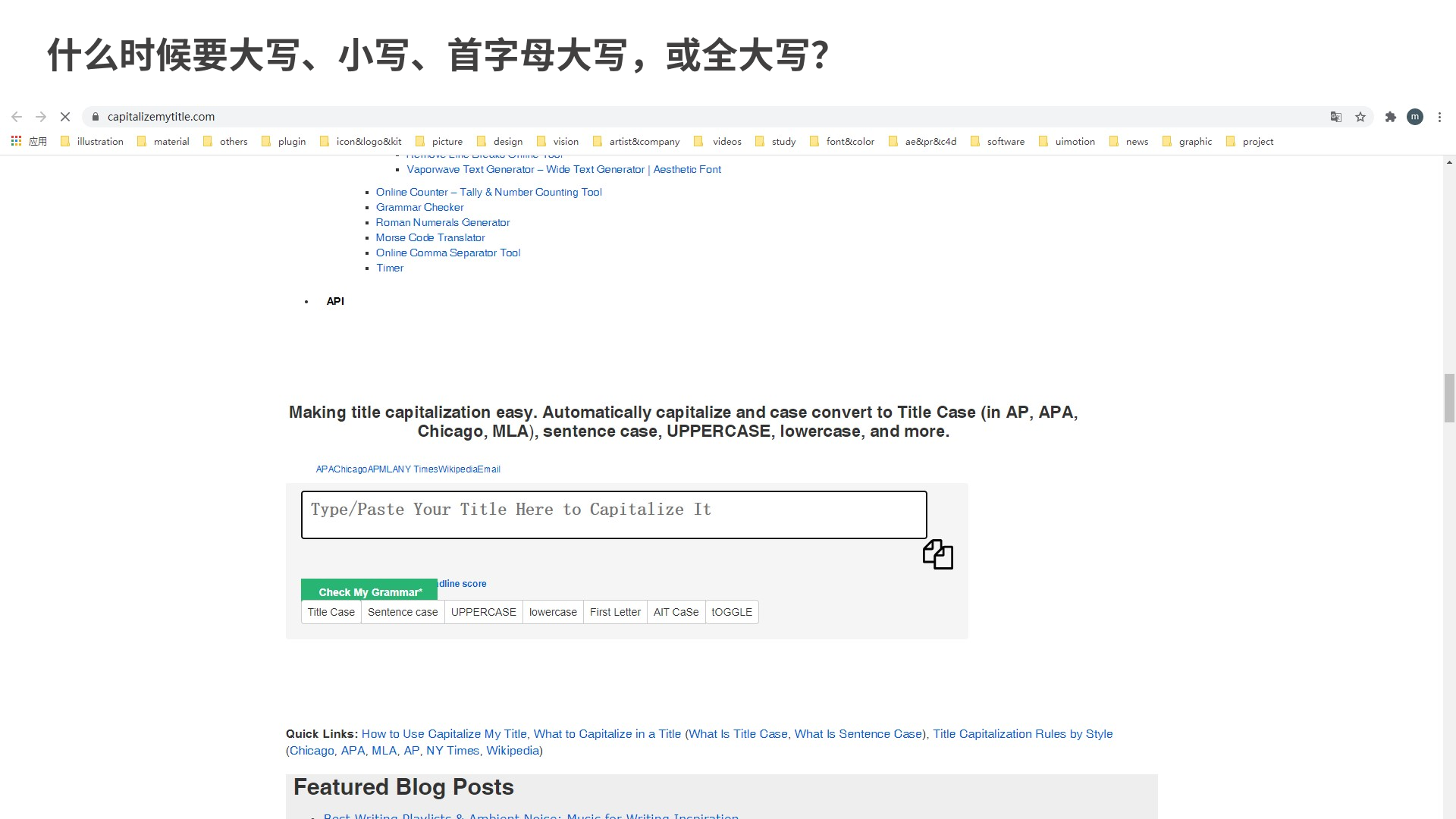测查清单 - UED团队设计测查汇总 - 图1