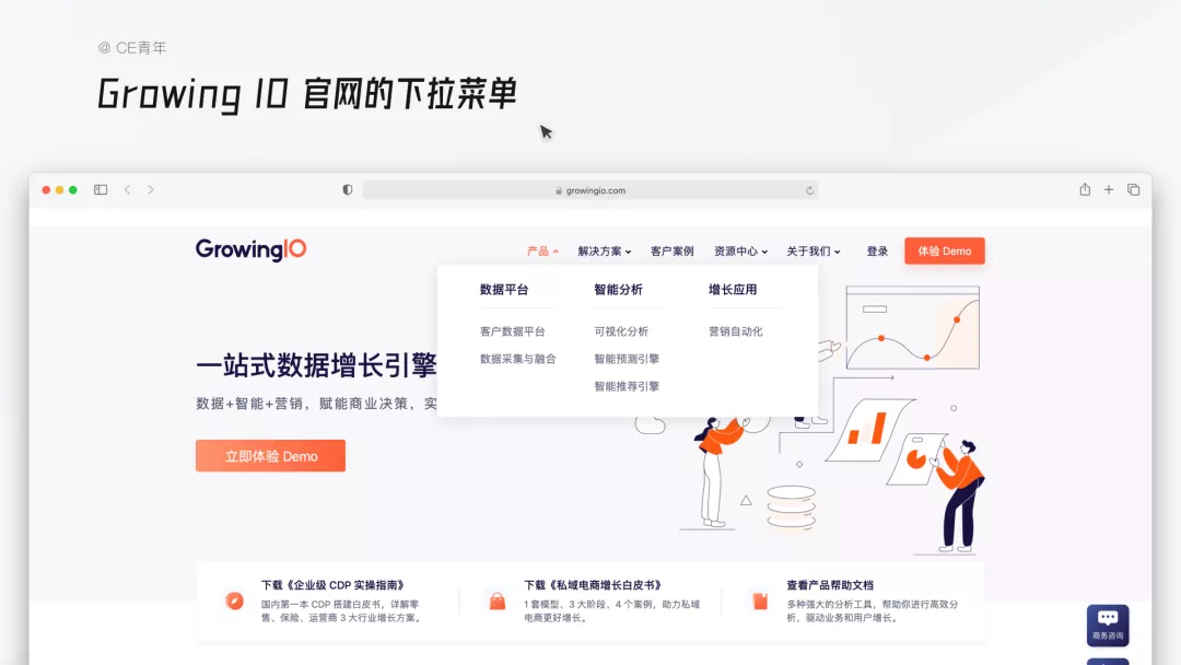 B端-选择录入02 - 图5