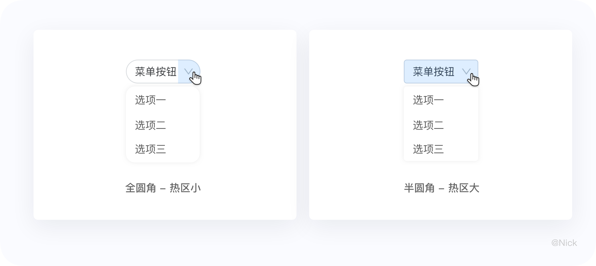 B端-数据表格设计(上) - 图28