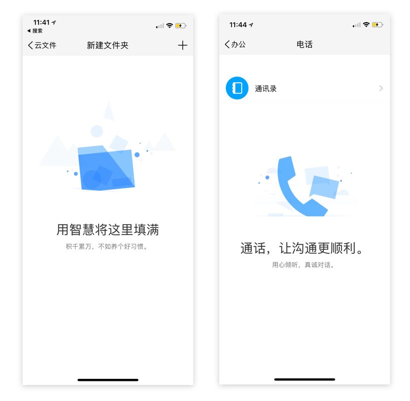 品牌基因｜融入到产品设计中 - 图27