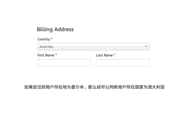 B端-表单设计说明 - 图7