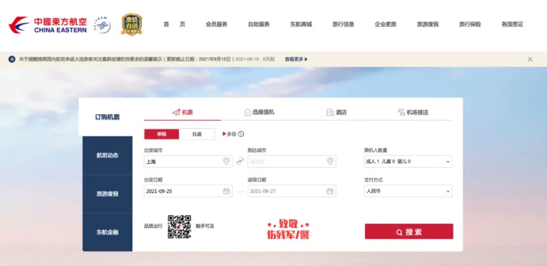 B端-表单三步提升用户体验 - 图11