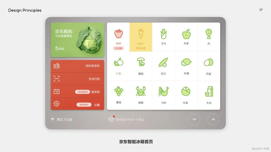 工具型产品如何做？ - 图10