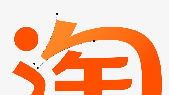 淘宝【2021全新淘宝品牌Logo升级】设计解读 - 图4