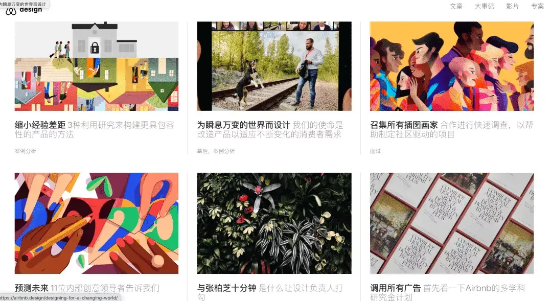 适配规范｜移动端+web端适配规范 - 图9