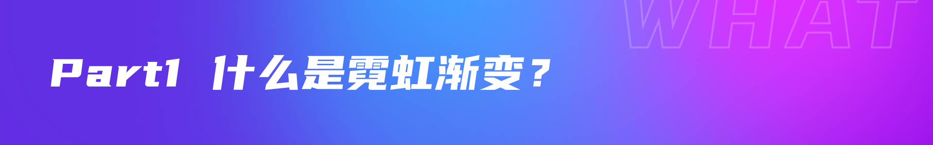 2020-2021 UI色彩趋势总结 - 图2