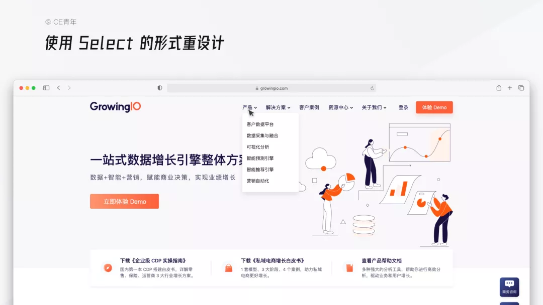 B端-选择录入02 - 图6