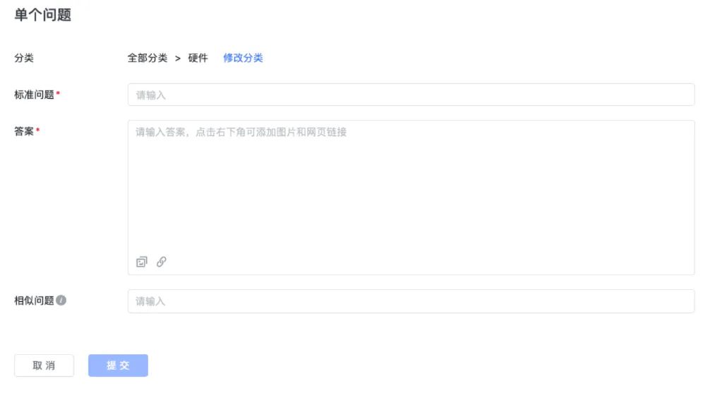 B端-表单三步提升用户体验 - 图19