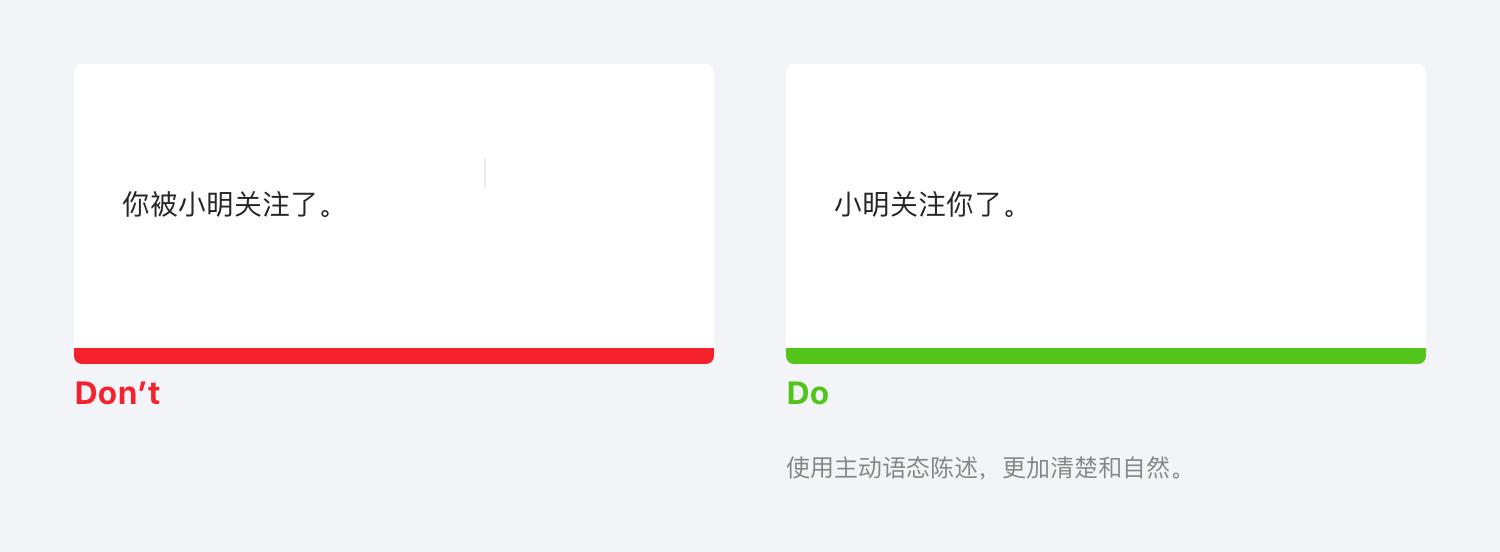 B端-产品设计细节：文案指南 - 图13