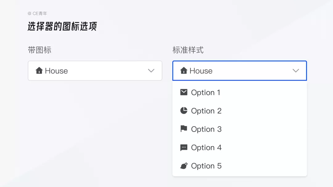 B端-选择录入02 - 图29