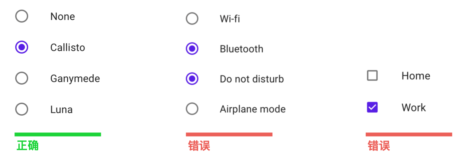iOS与Android设计规范解析（二）之常用控件 - 图23