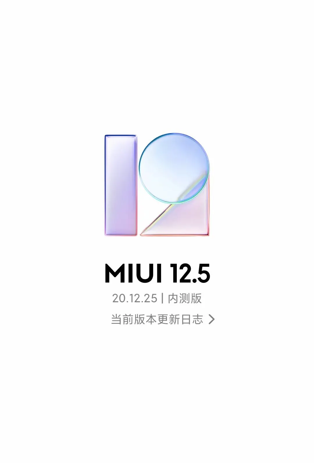 设计风格【毛玻璃科技感效果】 - 图13