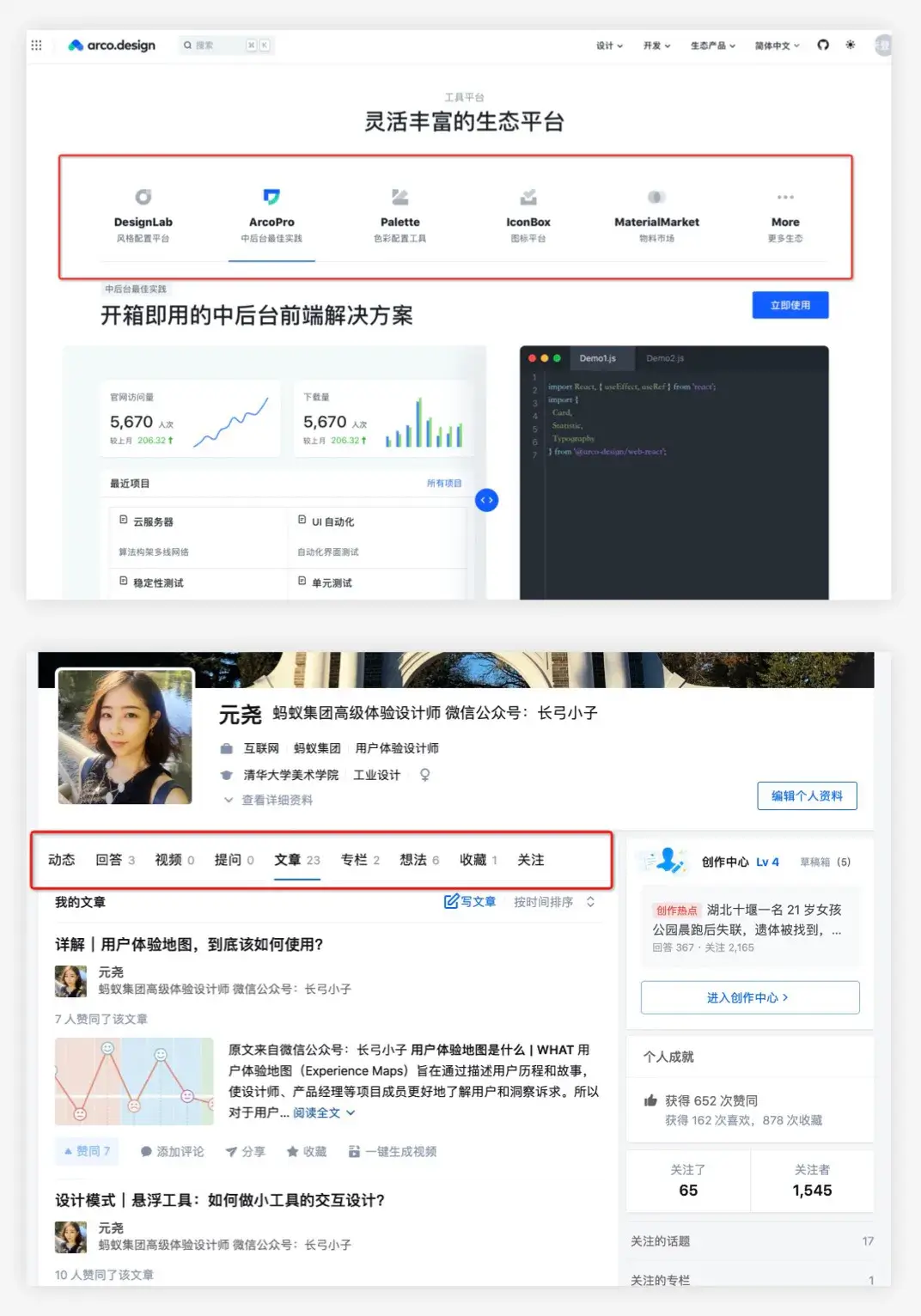 B端-产品组件设计细节及经验分享 - 图19