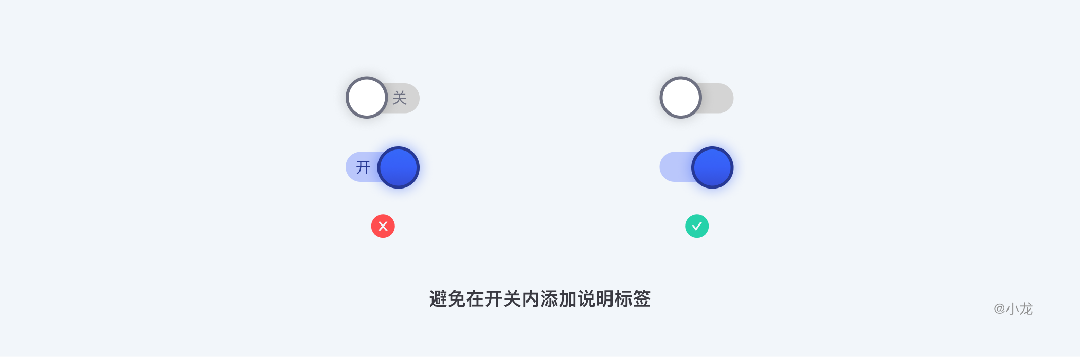 B端-选择类控件 - 图17