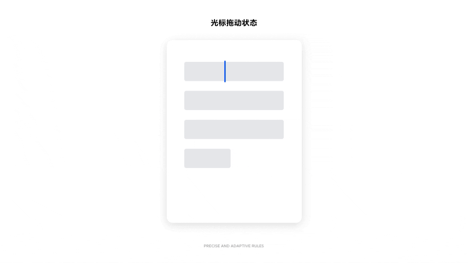 流畅感｜手势手势动效体验设计 - 图14