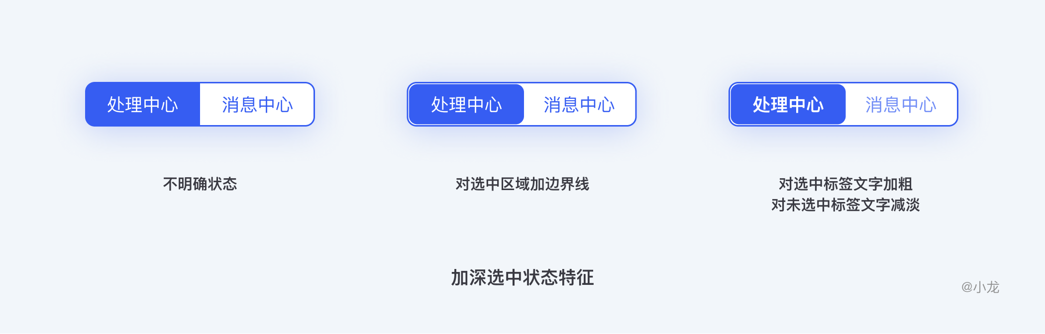 B端-选择类控件 - 图24