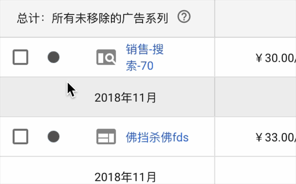 B端-表格-易读性/易操作体验（二） - 图18