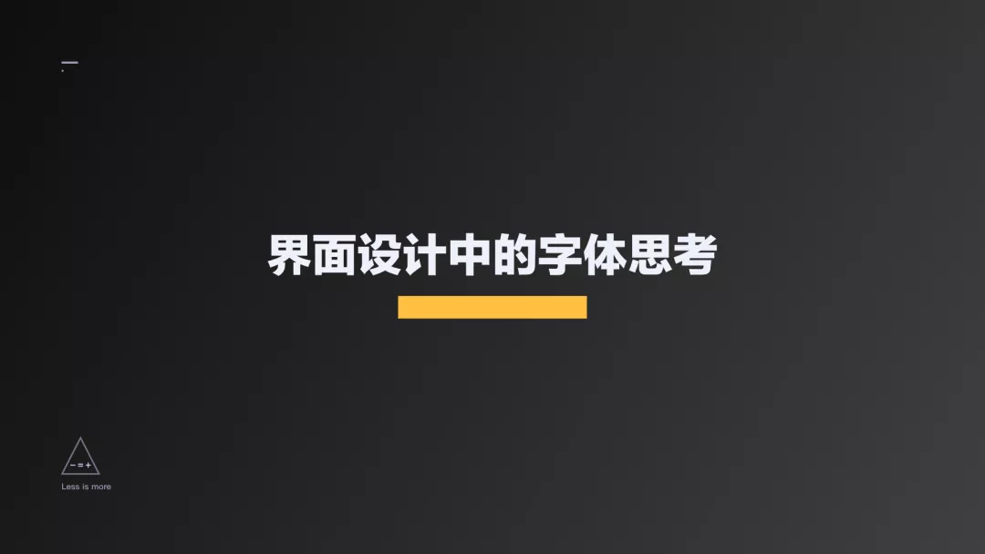 适配规范｜移动端+web端适配规范 - 图10
