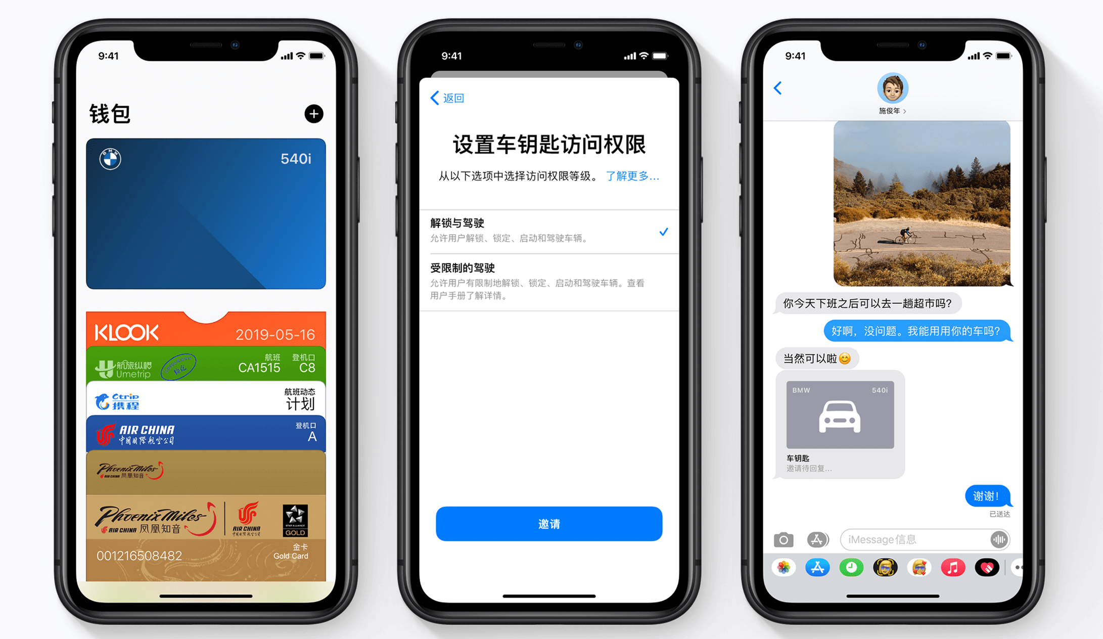 车载HMI - Carplay 设计规范 - 图4