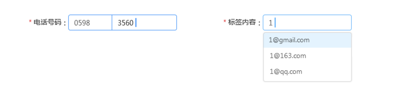 B端-表单设计浅谈 - 图4