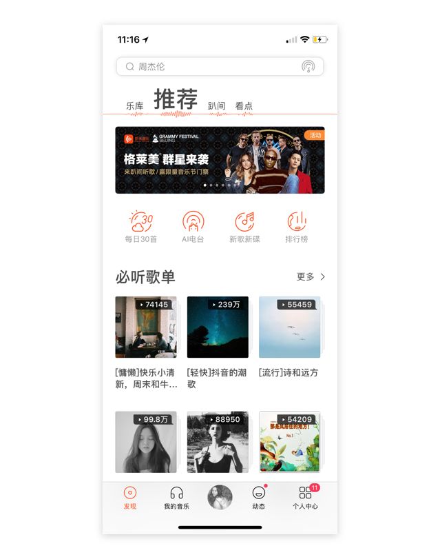 品牌基因｜融入到产品设计中 - 图24