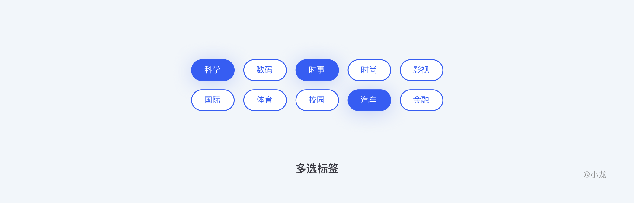 B端-选择类控件 - 图25