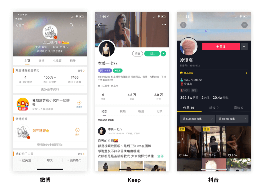 个人主页｜设计思考 - 图1