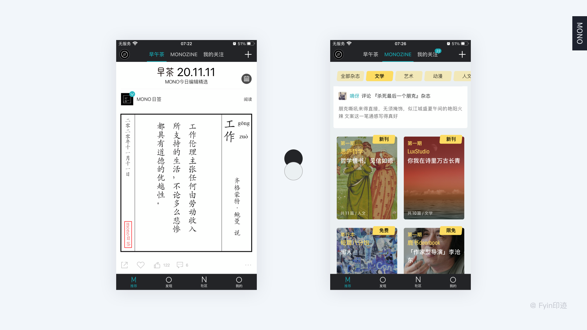设计师必看的色彩与应用指南 - 图76