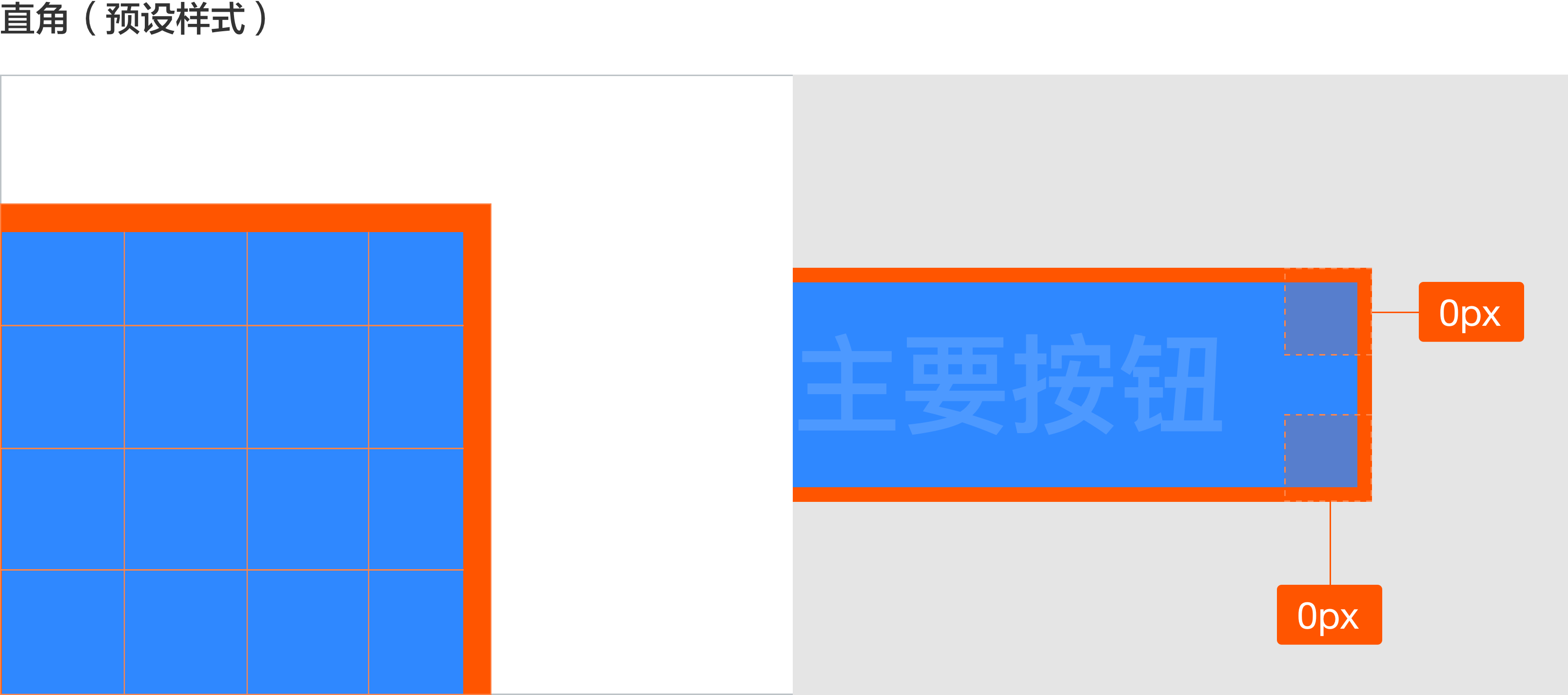 B端-按钮-设计组件 - 图49