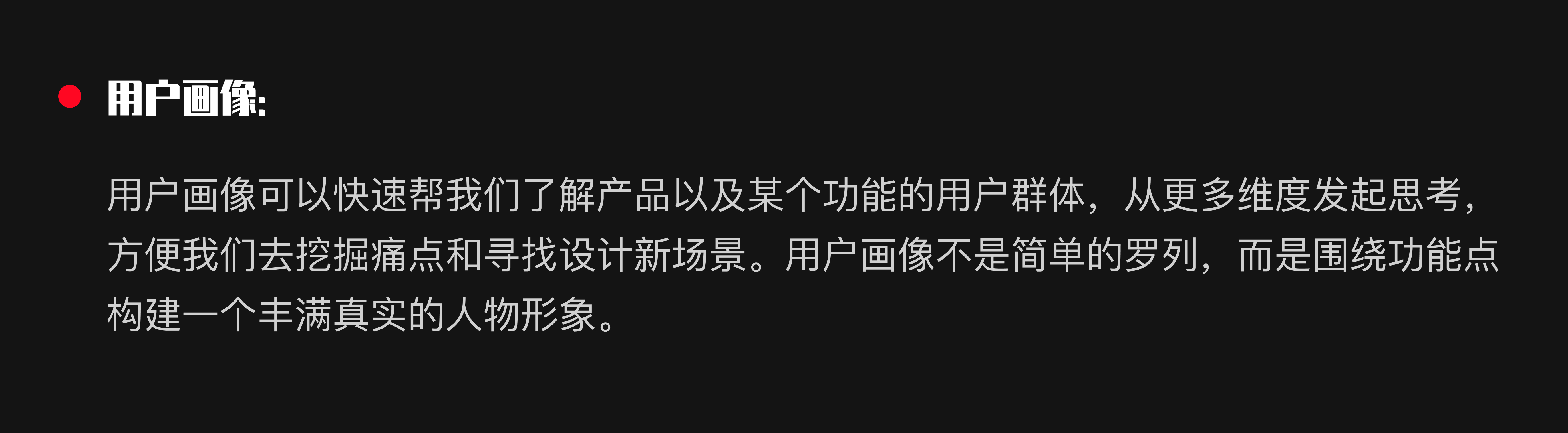 小红书-发布功能【效率优化】 - 图12