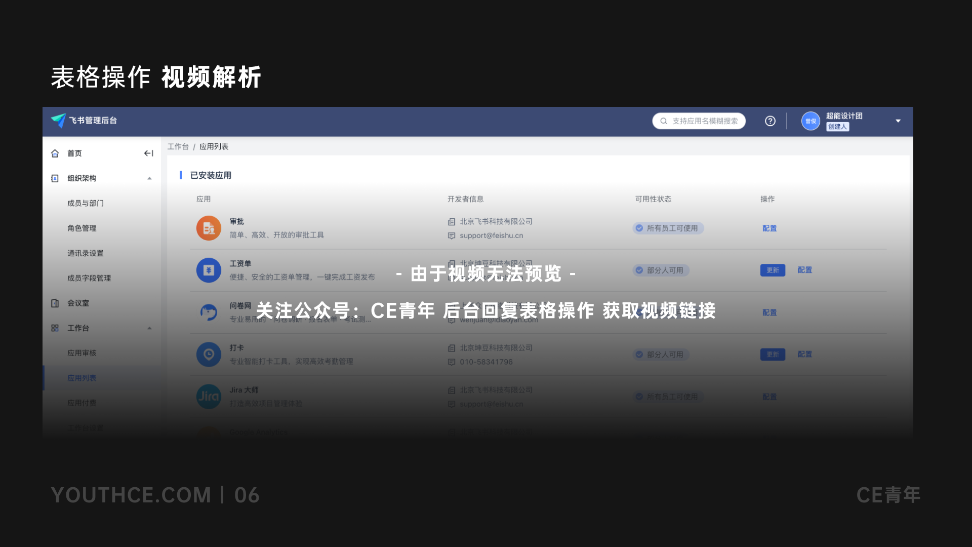 B端-数据表格设计(下) - 图15
