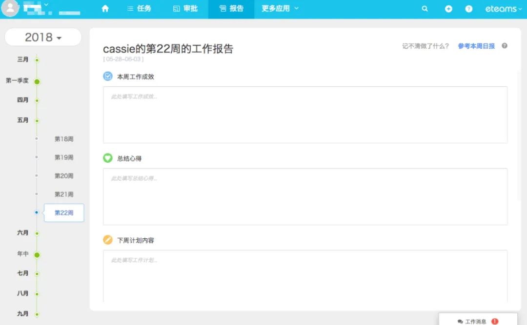B端-表单三步提升用户体验 - 图13