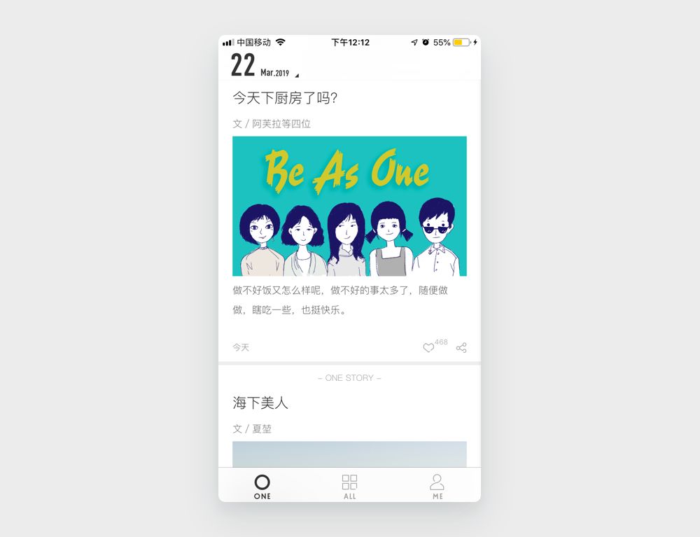 UX 系列第十四篇 | 系列位置效应 Serial Position Effect - 图10