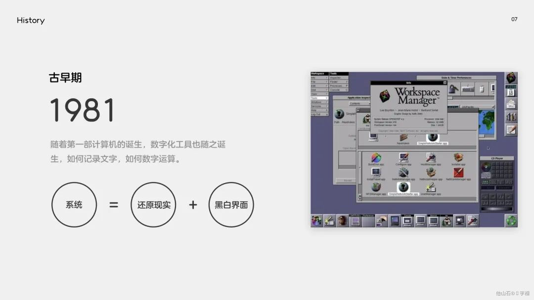 工具型产品如何做？ - 图1