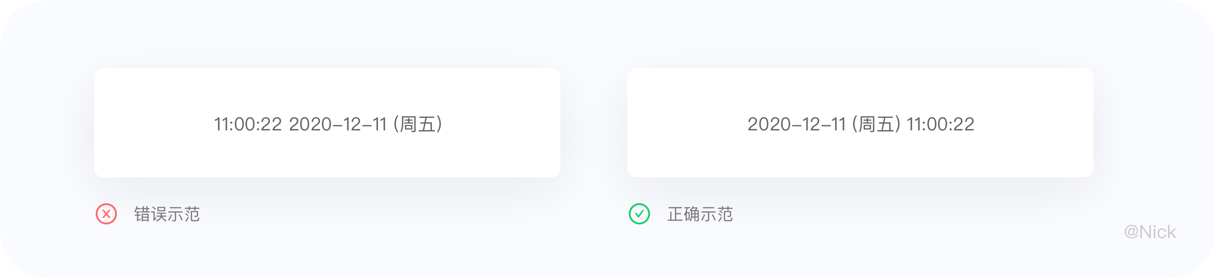 B端-数据表格设计(上) - 图11