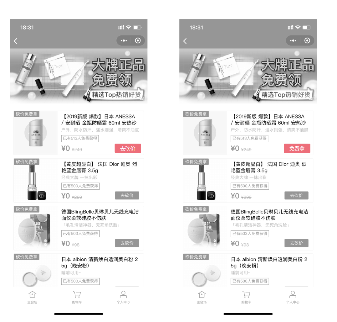 AB Test-如何从O～1搭建 - 图8