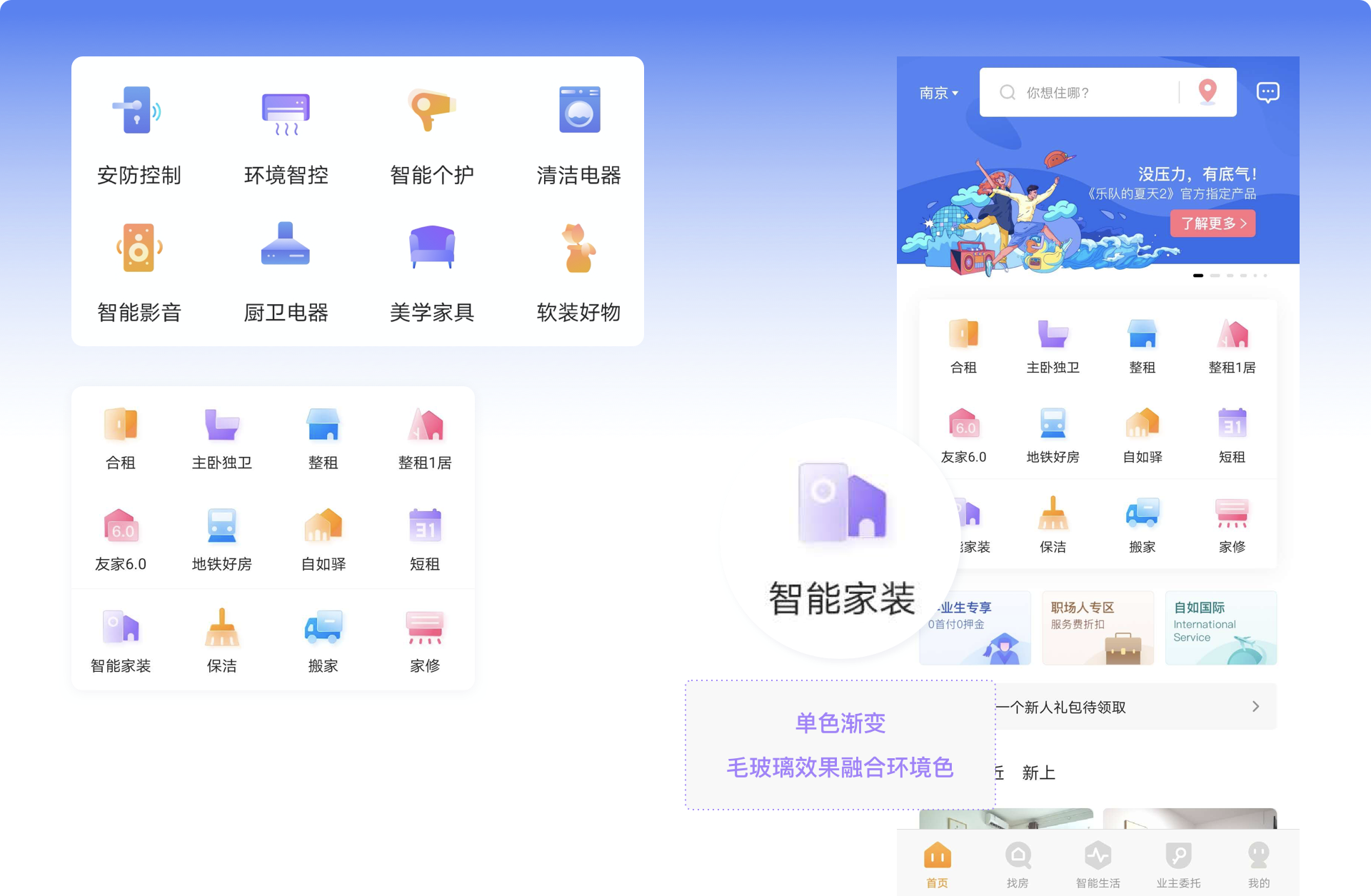 2020-2021 UI色彩趋势总结 - 图22