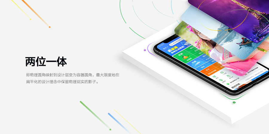 途牛【新设计探索解析】 - 图5