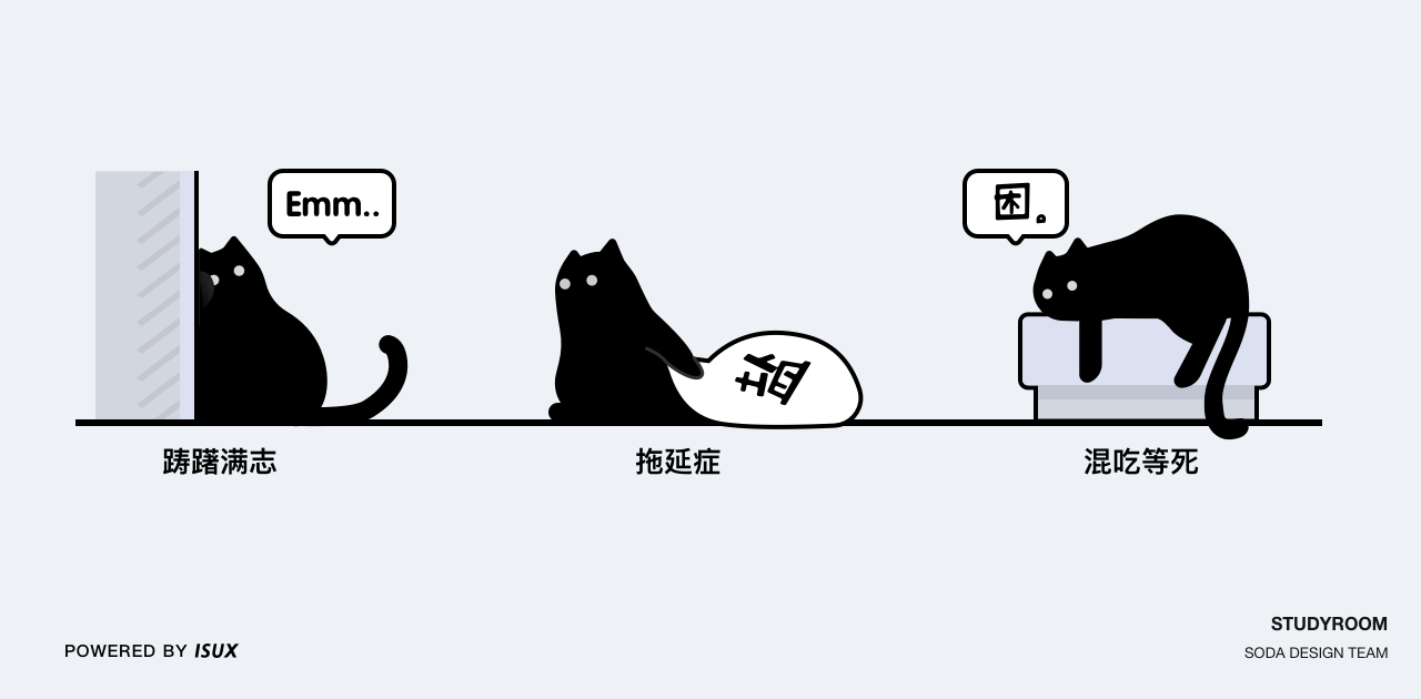QQ自习室【年轻人的学习方式】 - 图2