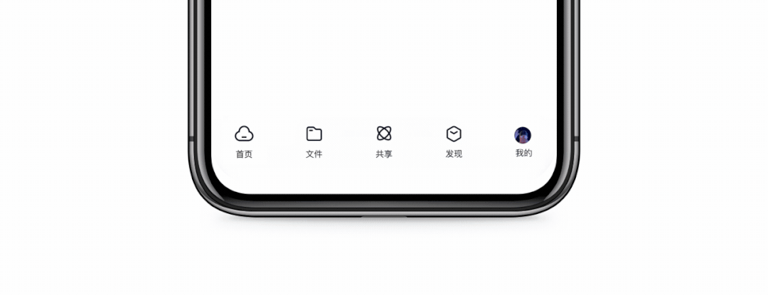 百度网盘V11.0【服务体验升级】 - 图15