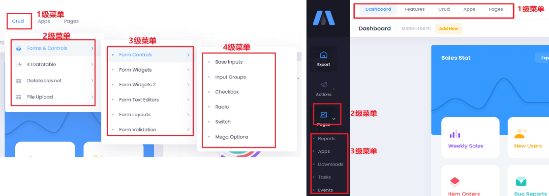 B端导航设计复盘-注意点 - 图3